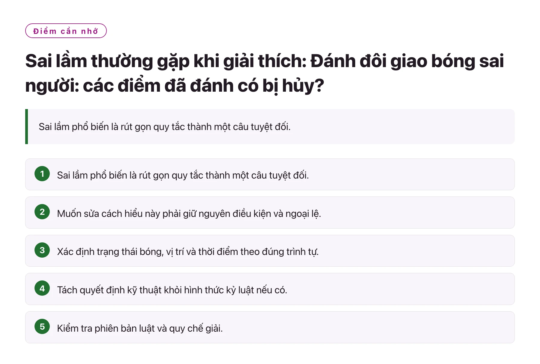 Sai lầm thường gặp khi giải thích: Đánh đôi giao bóng sai người: các điểm đã đánh có bị hủy?——全文要点速览